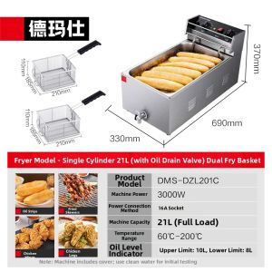 DEMASHI | Commercial Electric Fryer