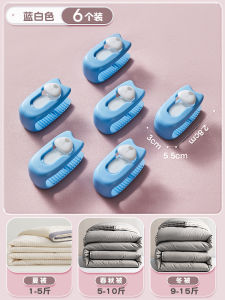 Invisible No-Needle Quilt Cover Holder Bed Sheet Anti-Slip Clip Safety Secure Cotton Quilt Envelope Prevents Running Buckles