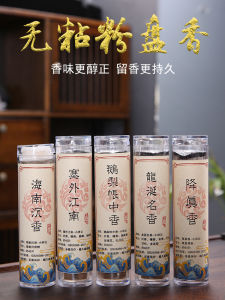 Natural Goose Pear Incense Burner Small Cloud Disk Non-sticky Powder Home Use Crane Incense Holder Aromatic Therapy