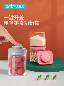 Portable Mini Anbutton Baby Snack Box Fruit Veggie Baby Food Container Milk Powder Sealed Canister for Outdoors