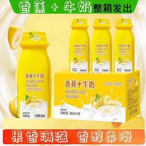 Student Breakfast Banana Milk 220ml