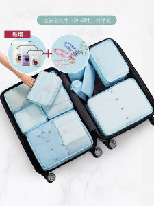Travel Storage Bag Purple Blue Clothes Organizer Packing Bag Luggage Sorting Bag Korean Style for Business Trips And Outfits