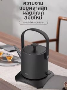 Automatic Shut-off Stainless Steel Electric Kettle