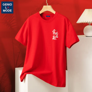 Genio Lamode Pure Cotton Short Sleeve T-Shirt Red Color for Men And Women Breathable Casual Top for High School Students