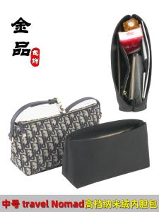 กระเป๋าใส่ของข้าวกล่องขนาดกลาง Travel Nomad กระเป๋าใส่ของภายใน สายสะพายไหล่ปรับได้ อุปกรณ์ตกแต่งสำหรับคอตตอนโพลีเอสเตอร์