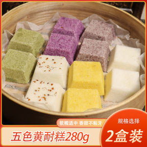 Handmade Old-Style Yellow End Cake Soft Sticky Rice Cake Breakfast Dumpling Snack Chinese Pastries No Preservatives No Colorants