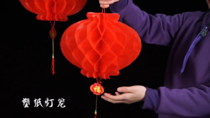 12Pcs+12kait LAMPION IMLEK LAMPION TAWON MERAH IMLEK / LAMPION HONEYCOMB / LAMPION MURAH / LAMPION BESTSELLER