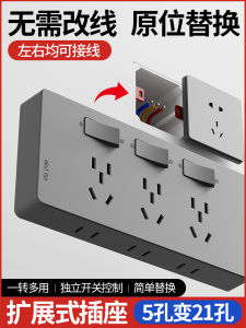 Tích Hợp Ổ Cắm Điện Cố Định 86 Kiểu Mở Rộng Có Công Tắc Gắn Tường Không Cần Dây PC 21 Lỗ Ổ Cắm Điện Mặt Sau
