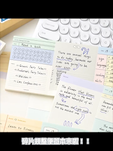 กระดาษโน๊ตมีกาวในตัว 3เล่ม 240แผ่น ฉีกได้ โพสอิทนักเรียน เครื่องเขียนสำหรับ บันทึกงาน