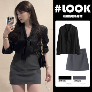 ชุดเสื้อเชิ้ตและกระโปรงสีดำสำหรับใส่ไปทำงาน ชุดแฟชั่นสีเทาสำหรับผู้หญิงไซส์ใหญ่ในฤดูใบไม้ร่วงและฤดูหนาว ชุดสองชิ้น