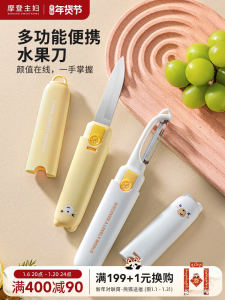 Morden Housewives 2-in-1 Đáy Bát Đa Năng Dụng Cụ Cắt Quả Thực Tế Đồ Dùng Nhà Bếp Di Động Đáy Bát Gấp Gọn Đồ Dùng Nhà Bếp