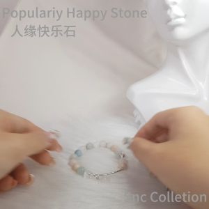 【SNC】< 人缘快乐石Popularity and Happiness