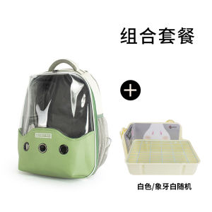 Pet Rabbit Cheese Steamed Stuffed Bun Outdoor Portable Rabbit Backpack Pet Bag Carriable Backpack Rabbit Outdoor Breathable Bag