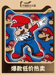 Reflective Super Mario Car Stickers