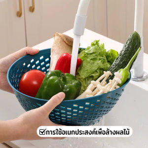 ฝาชีครอบอาหาร ฝาชีพลาสติก ป้องกันแมลงวัน สามารถใช้ 2 แบบ ใช้เป็นที่ล้างผัก ผลไม้ได้ สําหรับโต๊ะอาหาร food cover