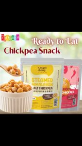 Ready To Eat Chickpea Himalayan Salt Steam Spicy Chickpea Non-Roasted Chickpea Protein Snack 100g 纯蒸鹰嘴豆 即食鹰嘴豆