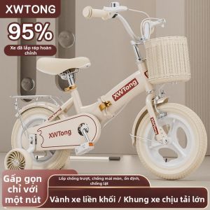 BONINGYU | Foldable Childrens Bicycle
