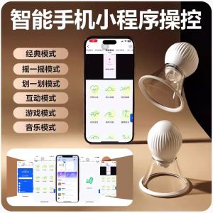 Breast Massager Womens Stress Reliever Vibrating Nipple Stimulation Device Home Beauty Body Care Instrument Adult Toy