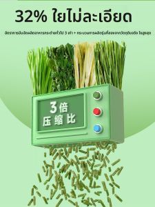 Yee | Probiotics High Timothy Grass Content Rabbit Food