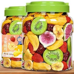 Freeze Dried Mix of Fruit and Veggie Crisps