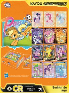 Kayou | My Little Pony Fun Shadow Series 9 Card Pack