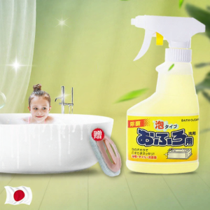PISSA | Anti-bacterial Stain Remover for Bathtub