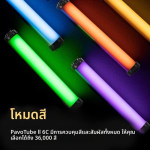 ไฟถ่ายภาพแบบพกพาขนาดเล็ก ไฟ LED แท่ง หลอดไฟ RGB สำหรับวิดีโอ วีล็อก ใช้งานได้ยาวนาน