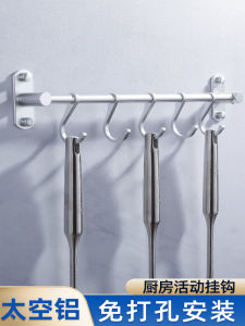 เก้าอี้ตั้งเตาอบแบบติดผนัง ทำจากอะลูมิเนียมอวกาศ ไม่ต้องเจาะรู สำหรับติดตะกร้า เตาปุ๊ก ตะเกียบ ตะขอ อุปกรณ์ครัว