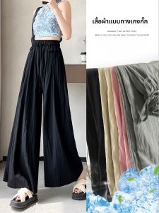 LINGQIYIBAN | กางเกงขายาวทรงหลวมเอวสูงสำหรับผู้หญิงในช่วงฤดูร้อนปี 2025 กางเกงขายาวทรงหลวมผ้าไหมน้ำแข็งสไตล์ลำลอง ทรงหลวม ทรงหลวม