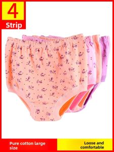 JIFANPAUL | Cotton High Waist Plus Size Comfortable Breathable Underwear