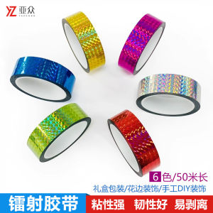 Colorful Laser Adhesive Tape Gift Box Lace Packaging Wedding Exhibition Decoration Tape Student Handcraft DIY Bright Edge