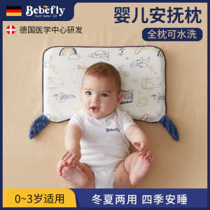 Bebefly Baby Pillow Neck Support Sleep Aid Infant Toddler Kids Special Use Comfortable Soft Fabric Breathable Durable