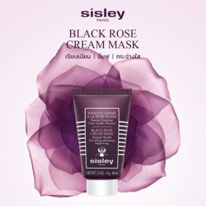 Sisley Black Rose Cream Mask 60ml - ซิสเล่ย์มาสก์ฟื้นบำรุงผิวให้ดูอ่อนเยาว์ จากคุณค่าแบล็คโรส