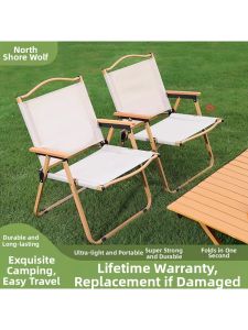 BEIANLANG | Folding Camping Chairs