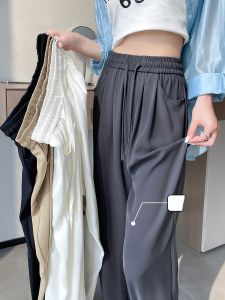 YAMIANNV | Quần ống rộng bằng lụa băng mỏng mùa hè cạp cao cho nữ quần ống đứng thon gọn thời trang công sở dài thường ngày