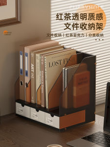 ชั้นวางเอกสารสำนักงาน ชั้นวางของหลายชั้นความจุขนาดใหญ่ A4 สำหรับจัดระเบียบเอกสาร กล่องเก็บของอุปกรณ์ธุรกิจ ชั้นวางของแบบสร้างสรรค์