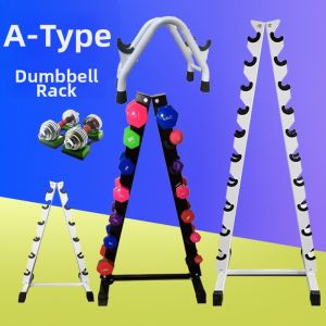 SHANNAIER | Direct Sale Three-layer Dumbbell Rack Adjustable