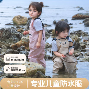 Childrens Waterproof Overalls Rain Boots Fishing Gear Boys Girls Nursery Outdoor Play Water Suit All Seasons Universal