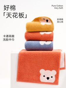 Khăn Mặt Trẻ Em Bằng Cotton Nguyên Chất 100% Dùng Cho Trẻ Em Tại Nhà Và Mẫu Giáo Khăn Thấm Nước Loại a Dùng Một Lần