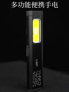 Rechargeable COB LED Flashlight Type-C Portable Torch Light Magnetic Work Lamp Ultra Slim Camping Emergency Light