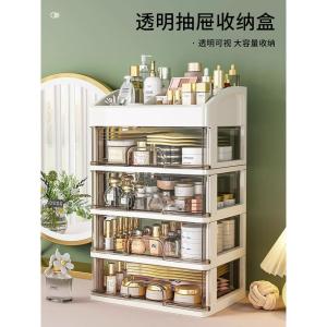SHUQUE | Desktop Storage Organizer For Desk Office And Makeup