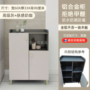 Aluminum Alloy Bathroom Waterproof Storage Cabinet Side Cabinet Side Cabinet Bathroom Clothes Closet Floor Standing Storage Cabinet Outdoor Storage Cabinet Side Cabinet