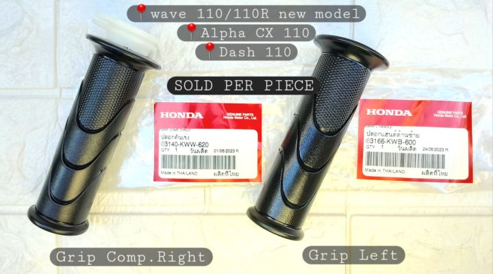 Grip (Right/Left) genuine SOLD PER PIECE Honda wave 110/110R