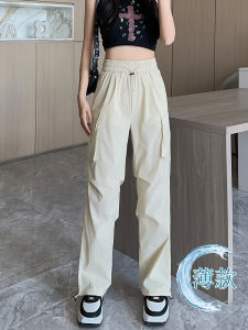 กางเกงทำงานผ้าไหมน้ำแข็งบางฤดูร้อนสำหรับผู้หญิง กางเกงขายาวทรงตรงหลวมๆ ยางยืด สีดำ กางเกงลำลอง เอวสูง กางเกงขายาวทรงตรง