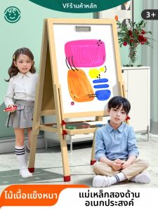 VF | Dust-free Portable Double-sided Magnetic Chalkboard