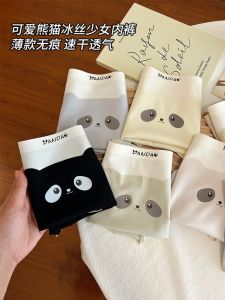 กางเกงชั้นในผ้าไหมน้ำแข็งสำหรับผู้หญิง ทรงสามเหลี่ยมบาง ไร้ตะเข็บ ผ้าฝ้ายแท้ กางเกงชั้นในแบบไร้ตะเข็บสำหรับฤดูร้อน กางเกงชั้นในผู้หญิง ดูดซับเหงื่อ ระบายอากาศได้ดี