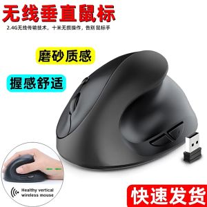 BTS-908 Hot bán có thể sạc lại chuột dọc Chuột không dây Ergonomic 2.4G USB Receiver 1600 Điều chỉnh DPI 6 Nút chuột
