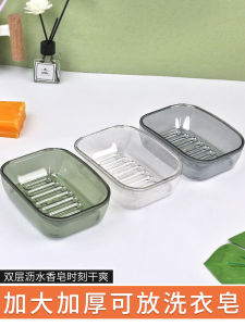 Large Size Transparent Soap Dish Double Layer Drainage Laundry Bar Soap Holder Nordic Style Bathroom Organizer from Xiao Guo Le