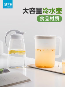 Large Capacity Plastic Cold Water Pot Heat Resistant Fridge Ready Tea Flower Home Use Cold Brew Pot Style Japanese Design