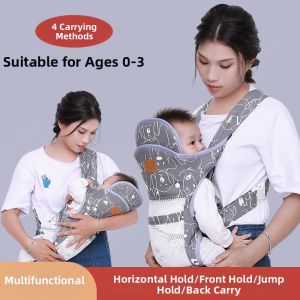Multifunctional Breathable All-Seasons Lightweight Baby Sling